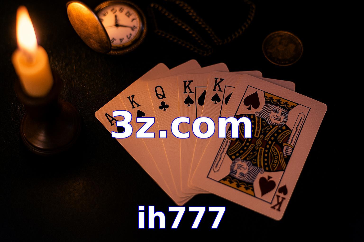 ih777